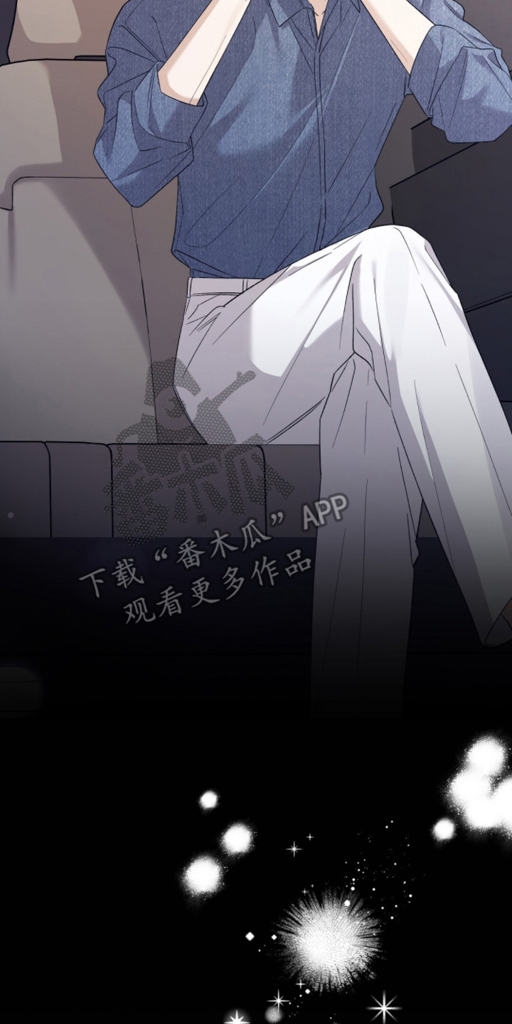 总裁的乌龙恋人漫画,第5章：再联系1图