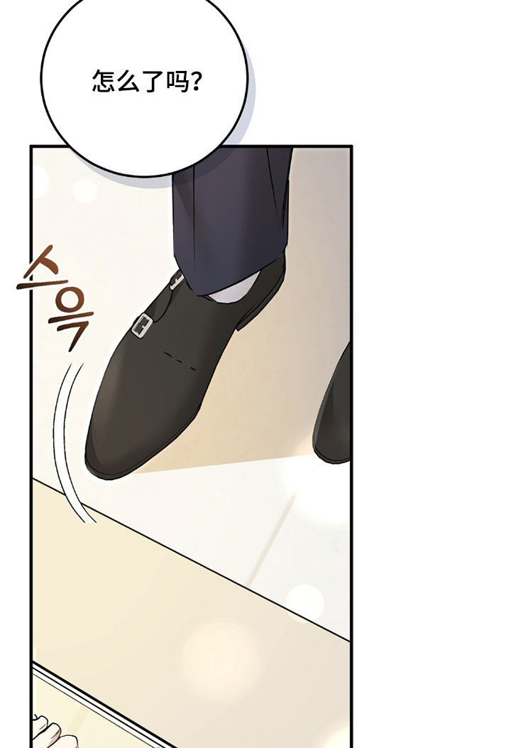 总裁的乌龙恋人漫画,第21章：再靠近一点5图