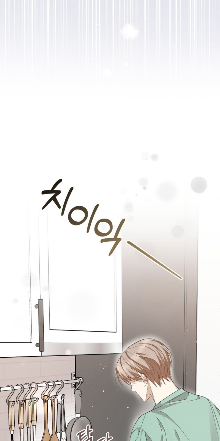 总裁的乌龙恋人漫画,第5章：再联系2图