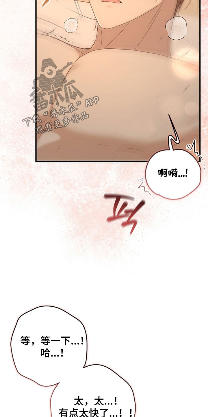 总裁的乌龙恋人cp完整版漫画,第21章：再靠近一点3图