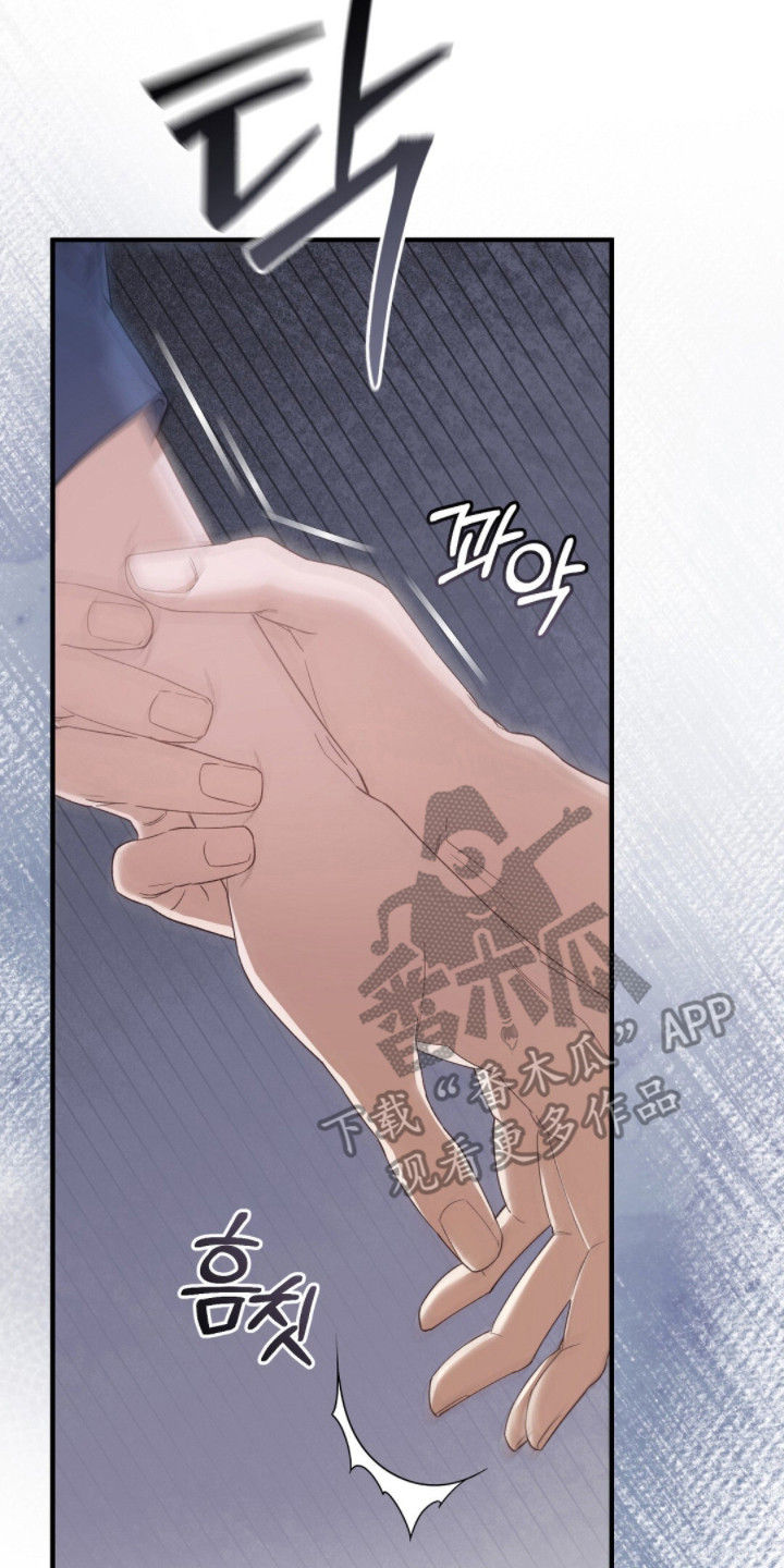 总裁的乌龙恋人漫画,第4章：弄错对象3图