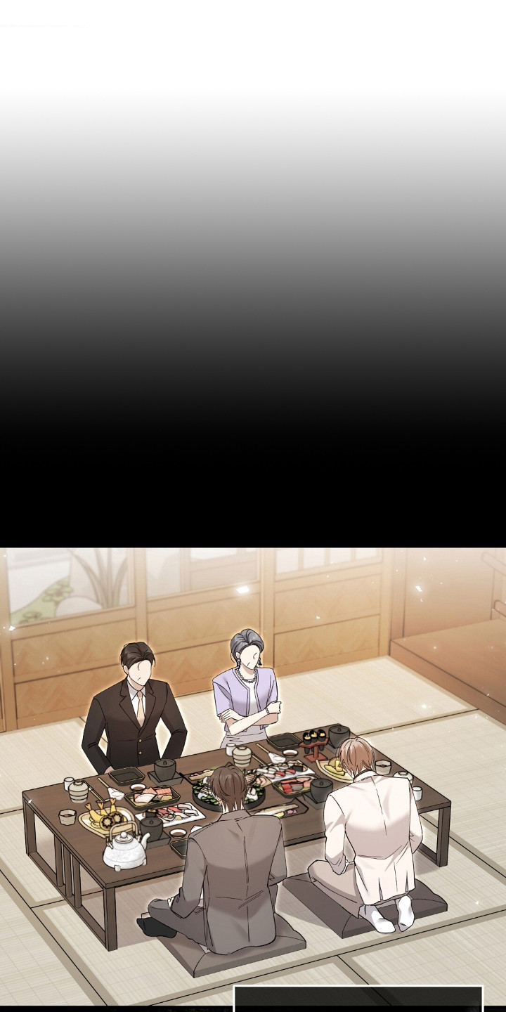 总裁的乌龙恋人漫画,第15章：坦诚1图