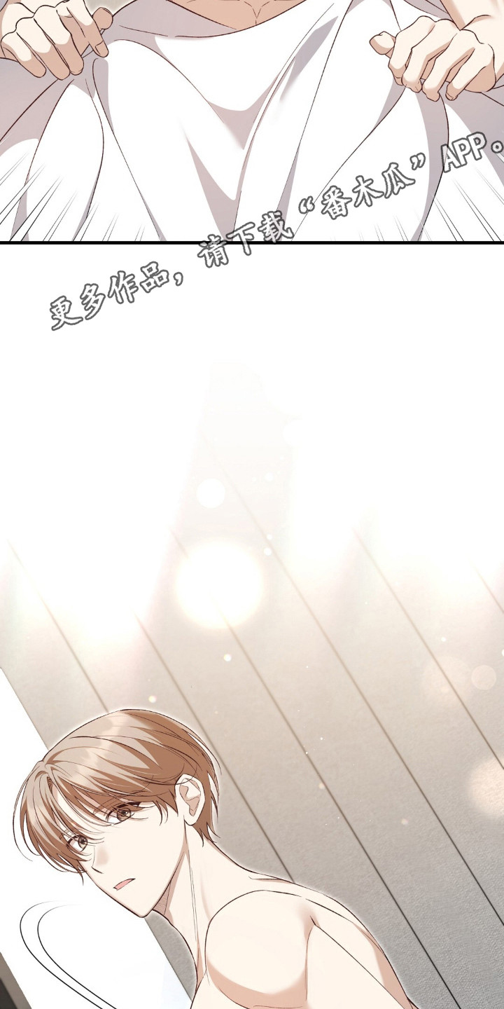 总裁的乌龙恋人cp完整版漫画,第10章：状态超好4图