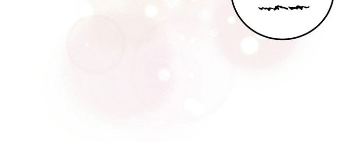 总裁的乌龙恋人漫画,第19章：放松4图