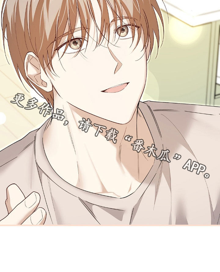 总裁的乌龙恋人漫画,第21章：再靠近一点1图