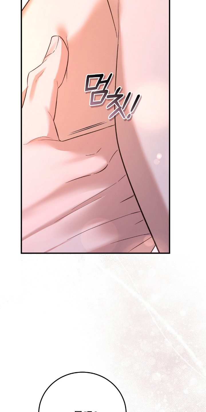 总裁的乌龙恋人漫画,第9章：慢慢来3图