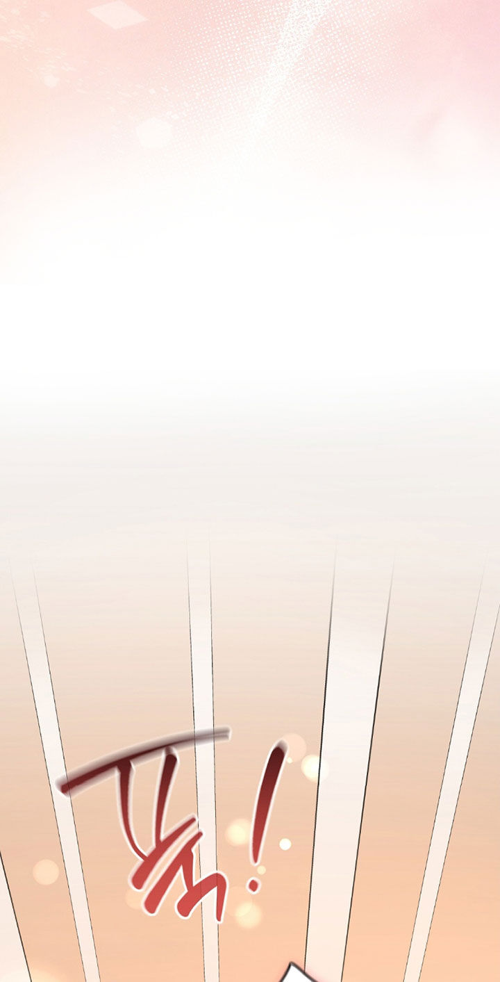 总裁的乌龙恋人cp完整版漫画,第21章：再靠近一点4图