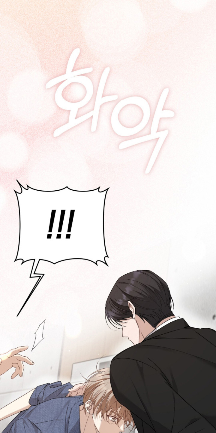 总裁的乌龙恋人漫画,第4章：弄错对象1图