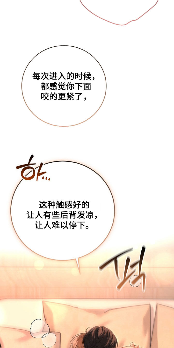 总裁的乌龙恋人cp完整版漫画,第21章：再靠近一点2图