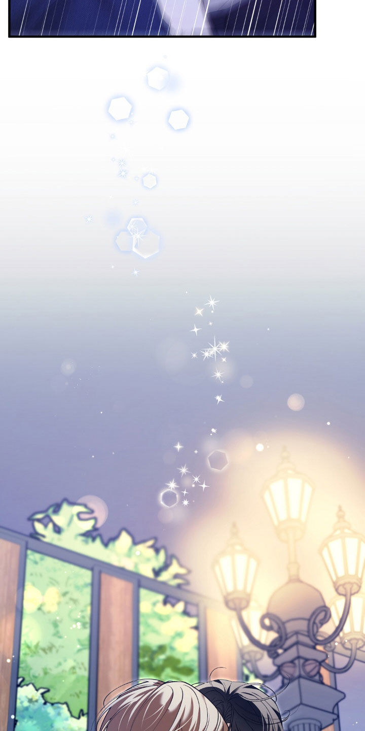 总裁的乌龙恋人情节漫画,第20章：要去我们家吗5图