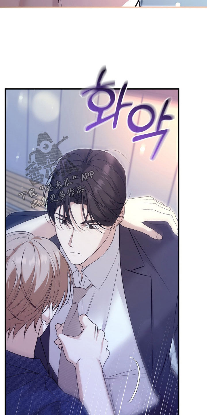 总裁的乌龙恋人情节漫画,第20章：要去我们家吗4图