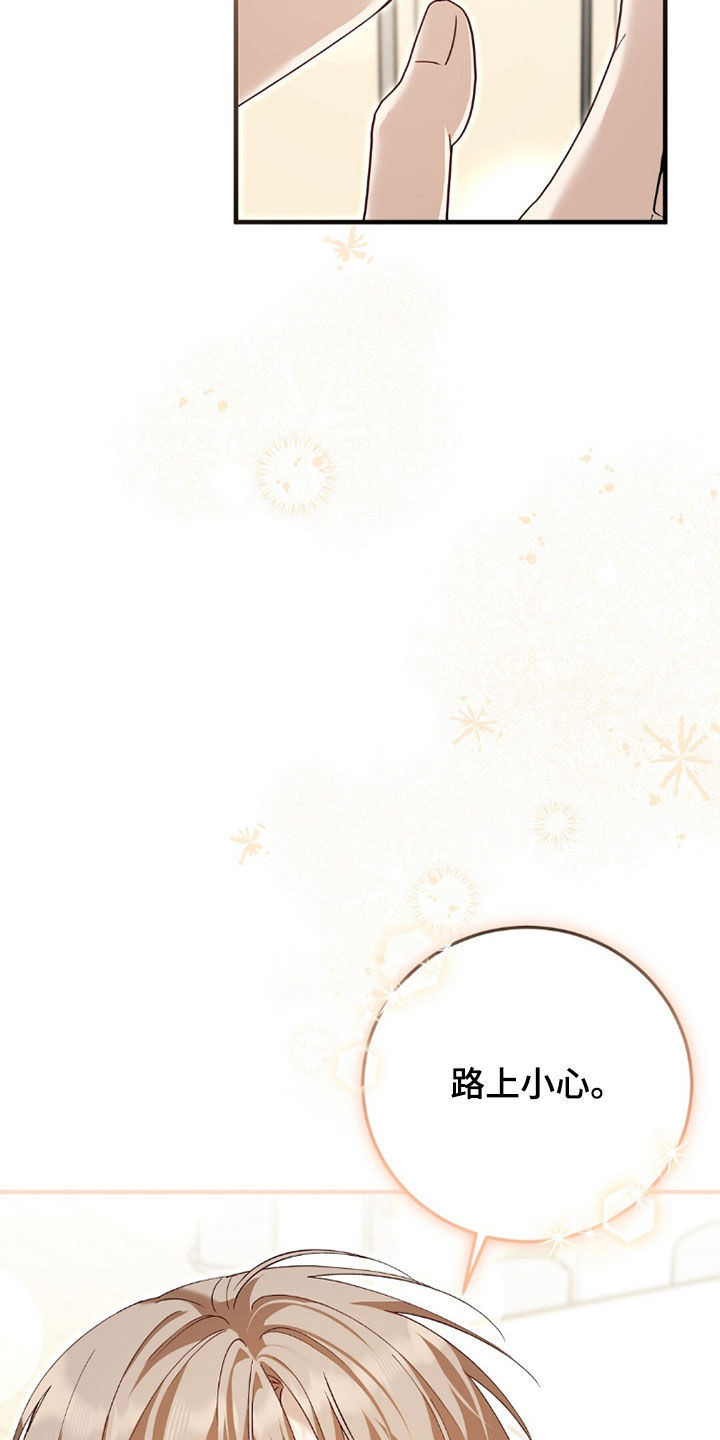 总裁的乌龙恋人漫画,第21章：再靠近一点5图