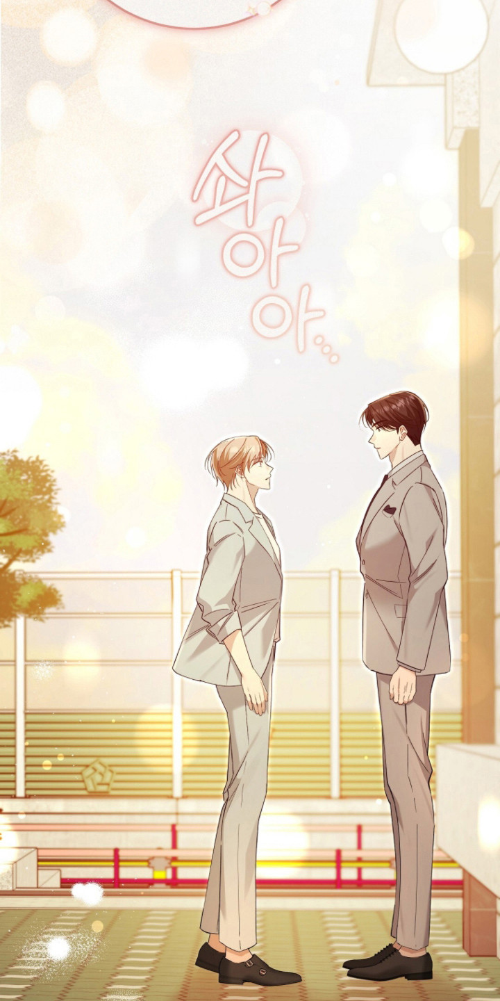 总裁的乌龙恋人漫画,第17章：聚会5图