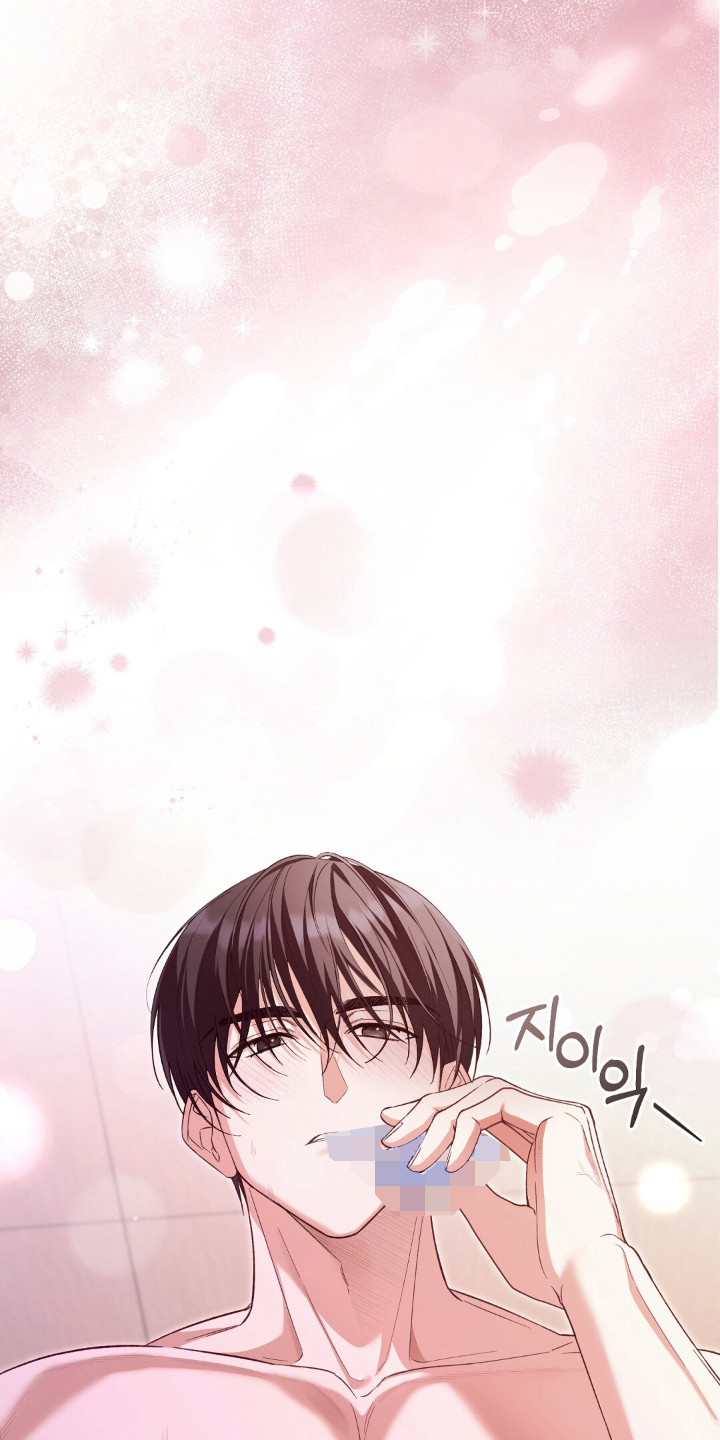 总裁的乌龙恋人漫画,第9章：慢慢来1图