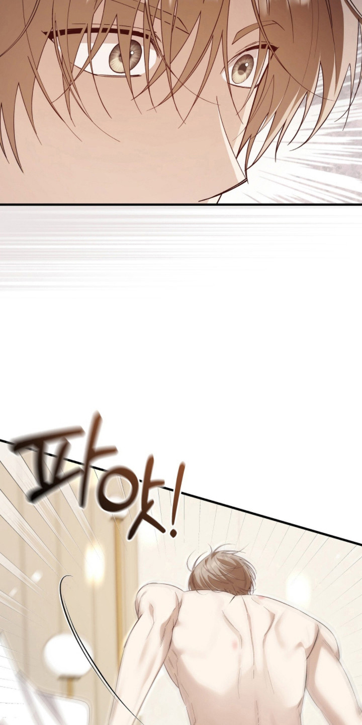 总裁的乌龙恋人漫画,第17章：聚会4图