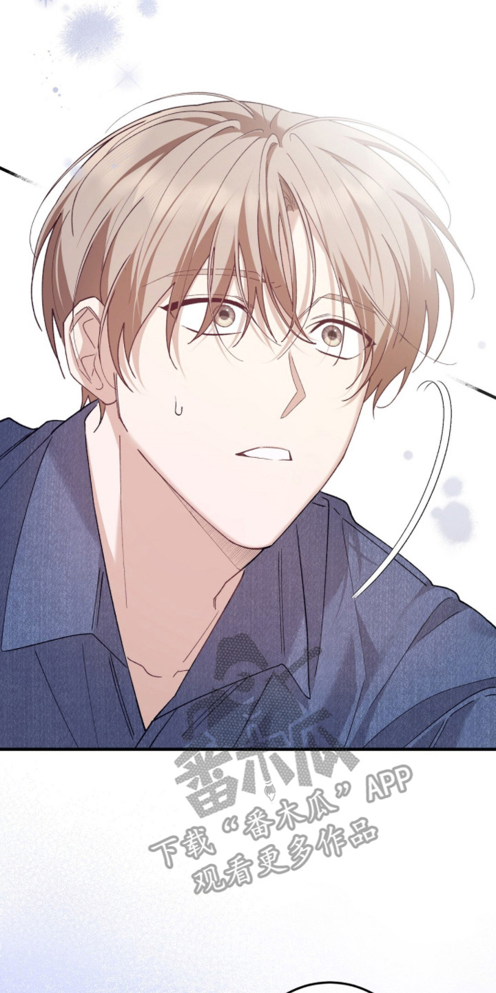 总裁的乌龙恋人漫画,第4章：弄错对象2图