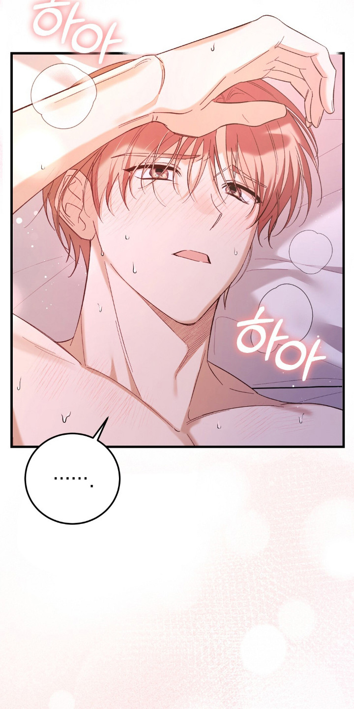 总裁的乌龙恋人cp完整版漫画,第10章：状态超好2图