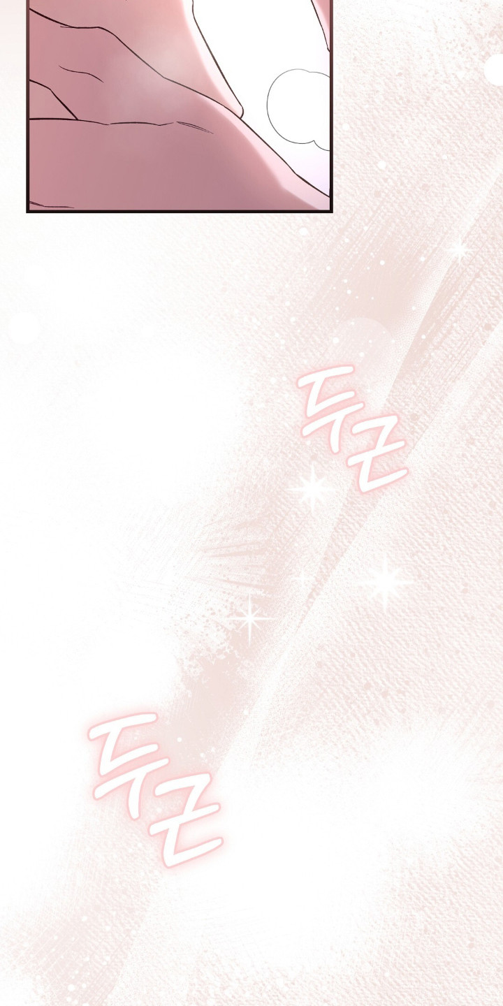 总裁的乌龙恋人cp完整版漫画,第8章：享受当下5图