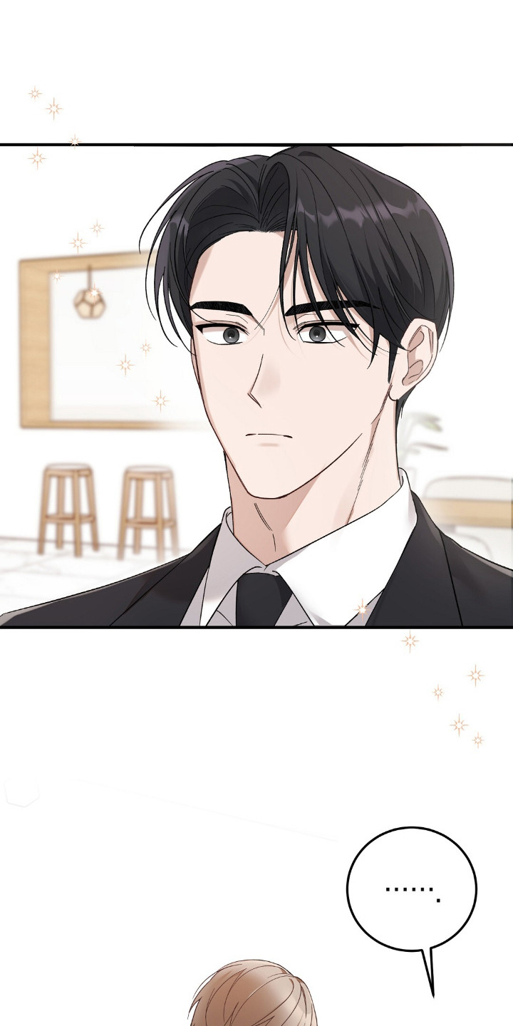 总裁的乌龙恋人漫画,第7章：紧张1图