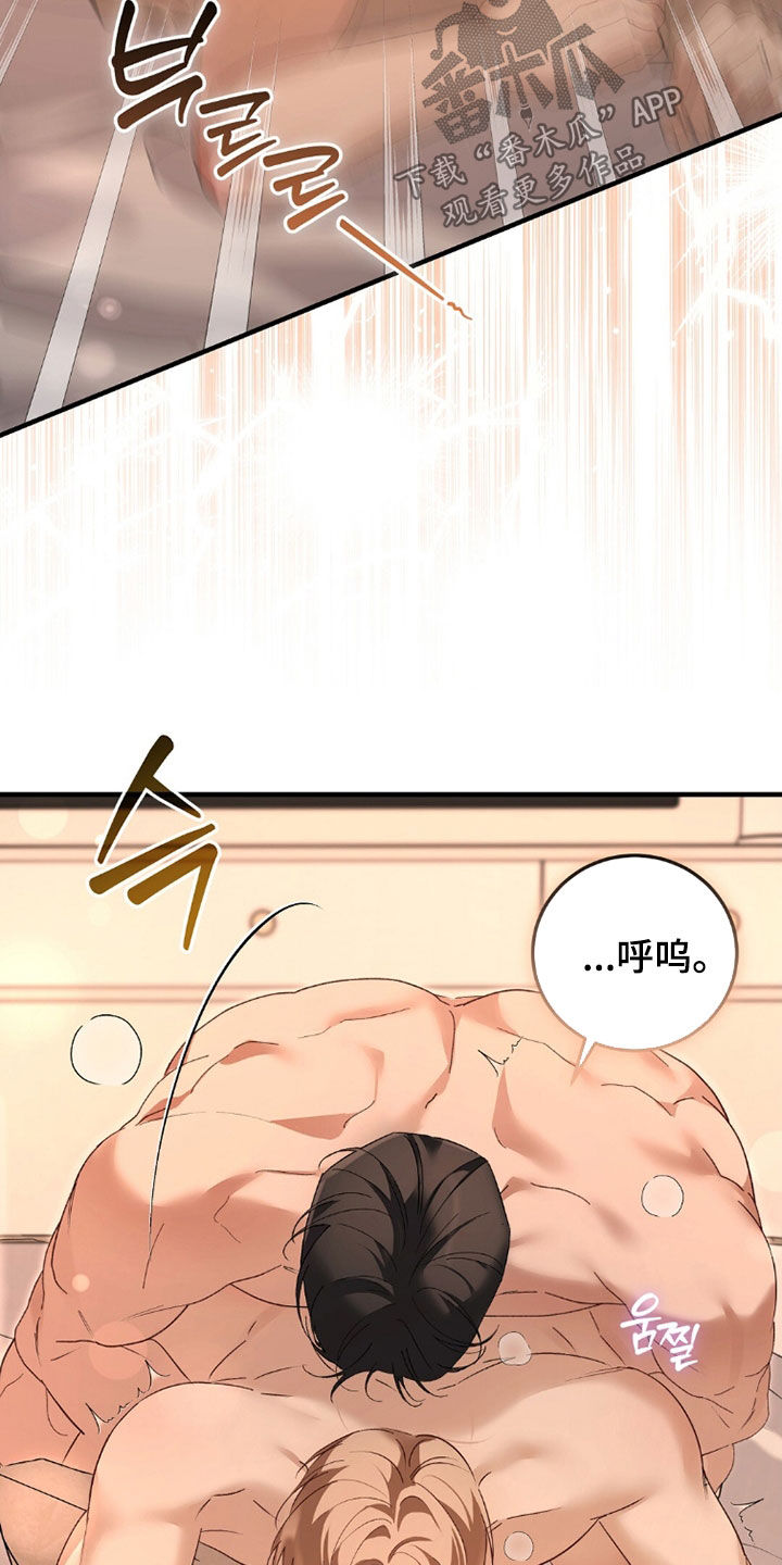 总裁的乌龙恋人cp完整版漫画,第21章：再靠近一点1图