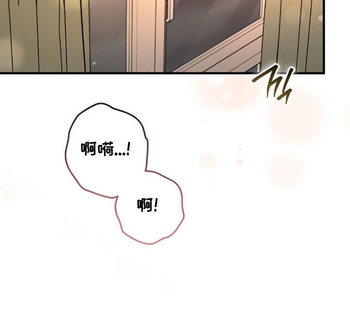 总裁的乌龙恋人cp完整版漫画,第21章：再靠近一点1图