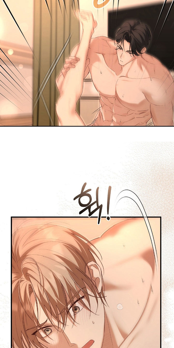 总裁的乌龙恋人cp完整版漫画,第21章：再靠近一点5图