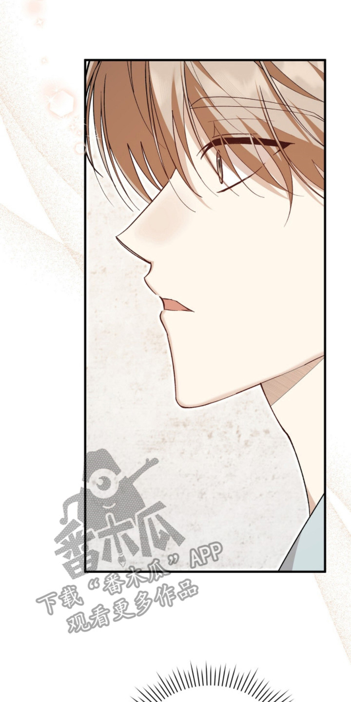 总裁的乌龙恋人cp完整版漫画,第12章：见家长1图