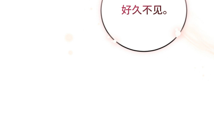 总裁的乌龙恋人cp完整版漫画,第12章：见家长5图