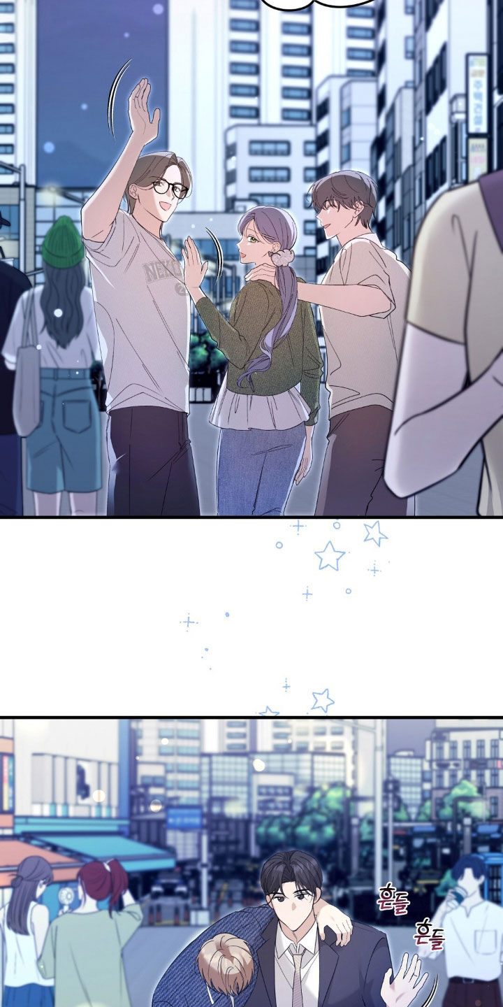 总裁的乌龙恋人情节漫画,第20章：要去我们家吗2图