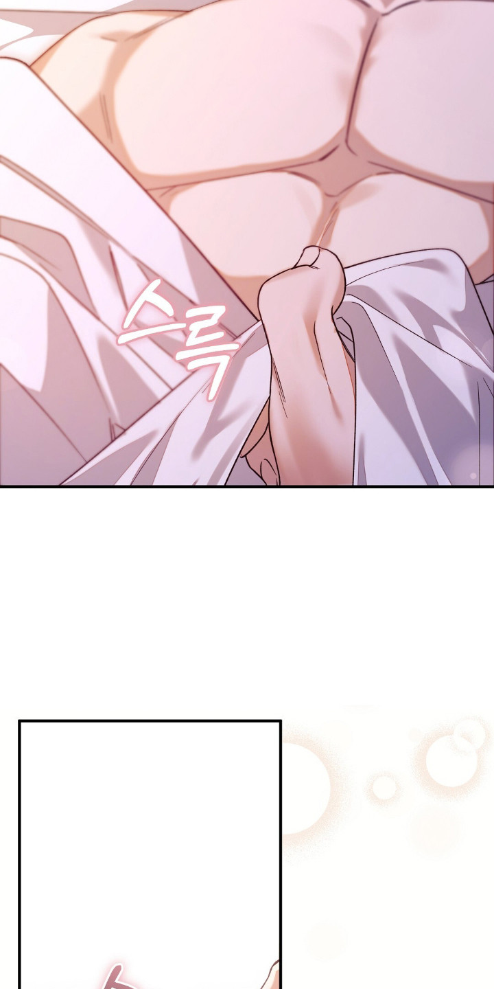 总裁的乌龙恋人cp完整版漫画,第8章：享受当下5图