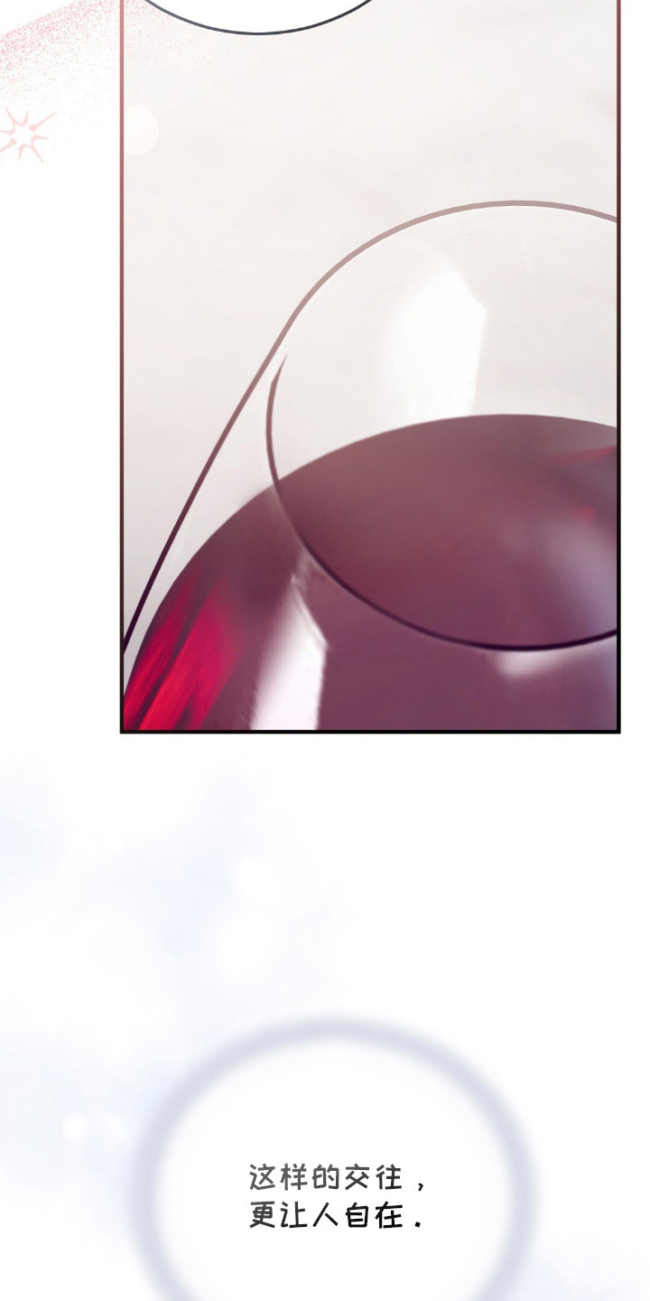 总裁的乌龙恋人漫画,第3章：结婚吧5图