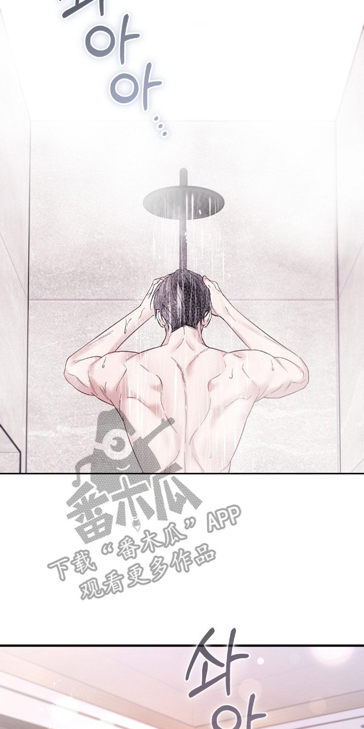 总裁的乌龙恋人cp完整版漫画,第7章：紧张4图