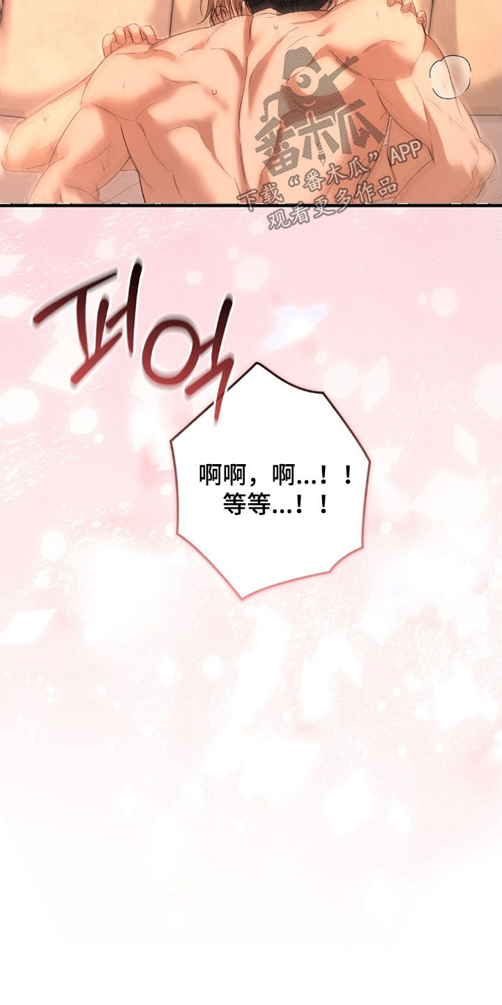 总裁的乌龙恋人cp完整版漫画,第21章：再靠近一点3图