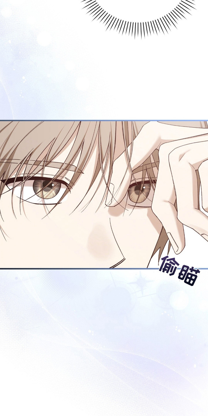 总裁的乌龙恋人正版漫画,第1章：相亲1图