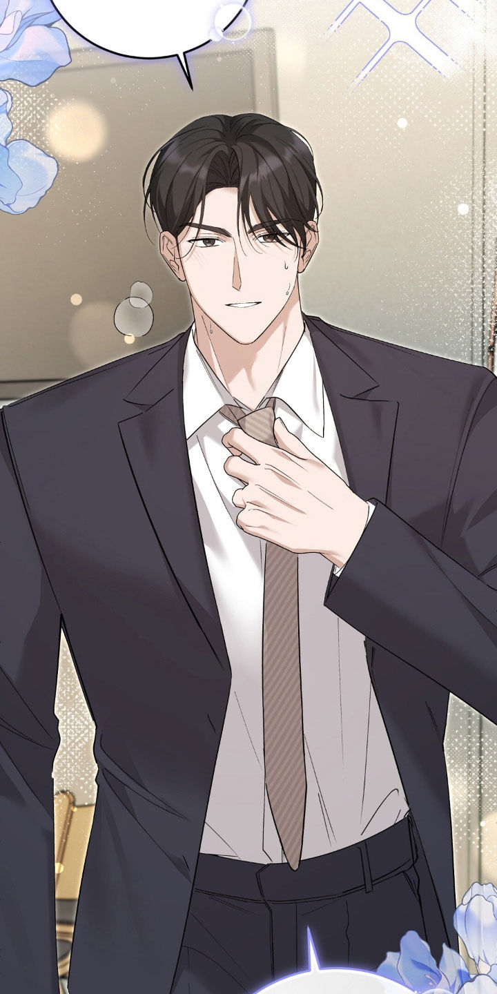 总裁的乌龙恋人漫画,第19章：放松3图