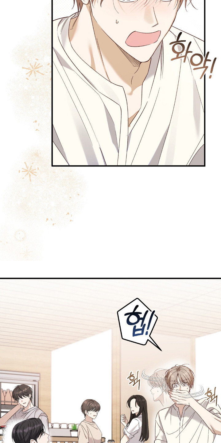 总裁的乌龙恋人cp完整版漫画,第7章：紧张5图