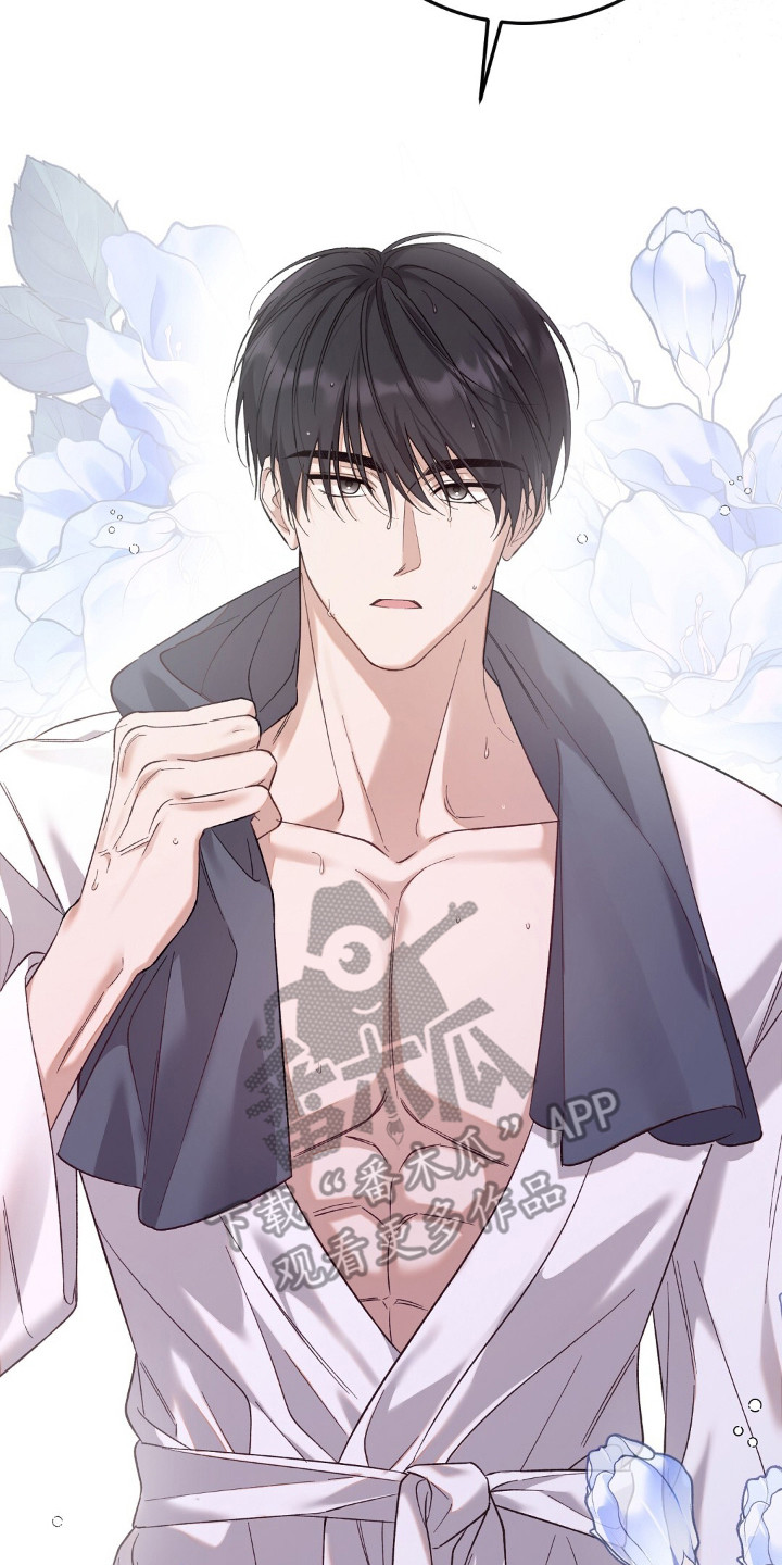 总裁的乌龙恋人cp完整版漫画,第7章：紧张2图