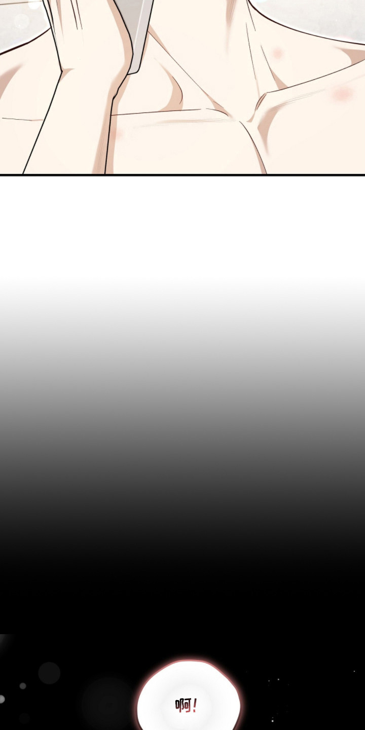 总裁的乌龙恋人cp完整版漫画,第16章：计划好了4图