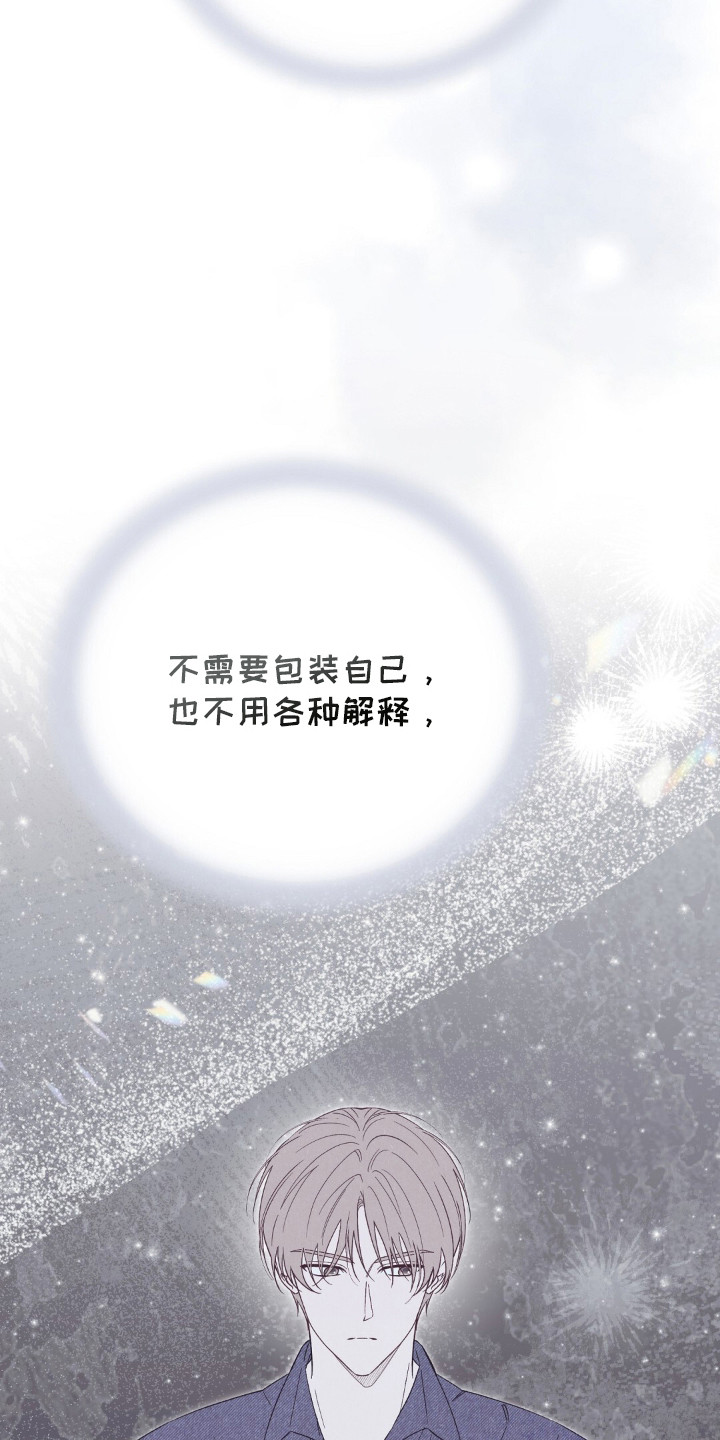 总裁的乌龙恋人漫画,第3章：结婚吧1图