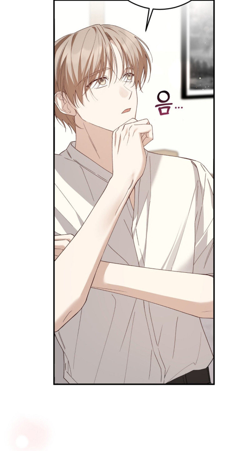 总裁的乌龙恋人漫画,第6章：是认真的3图