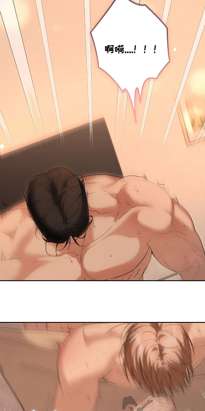 总裁的乌龙恋人cp完整版漫画,第21章：再靠近一点5图