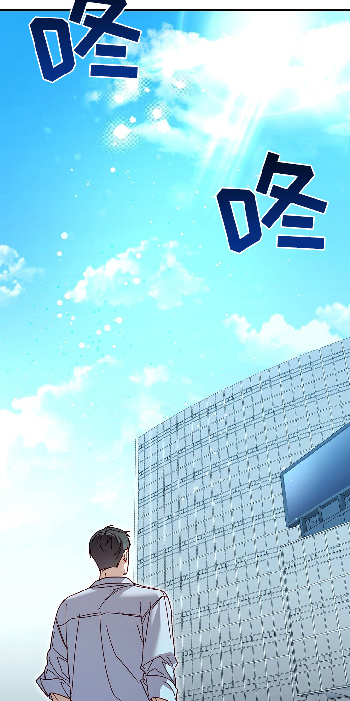 国民男友的秘密漫画,第2章：闯入5图