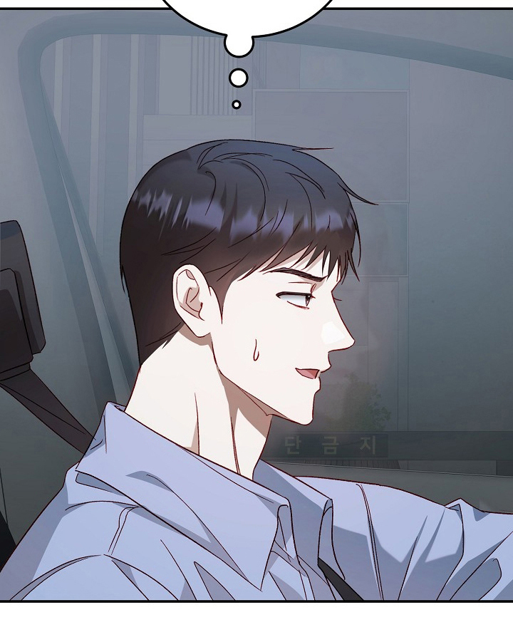 国民男友的秘密漫画,第1章：国民男友1图
