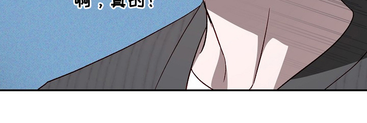 国民男友的秘密漫画,第23章：号码1图
