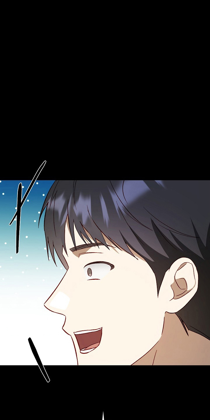 国民男友的秘密漫画,第6章：惹错人5图