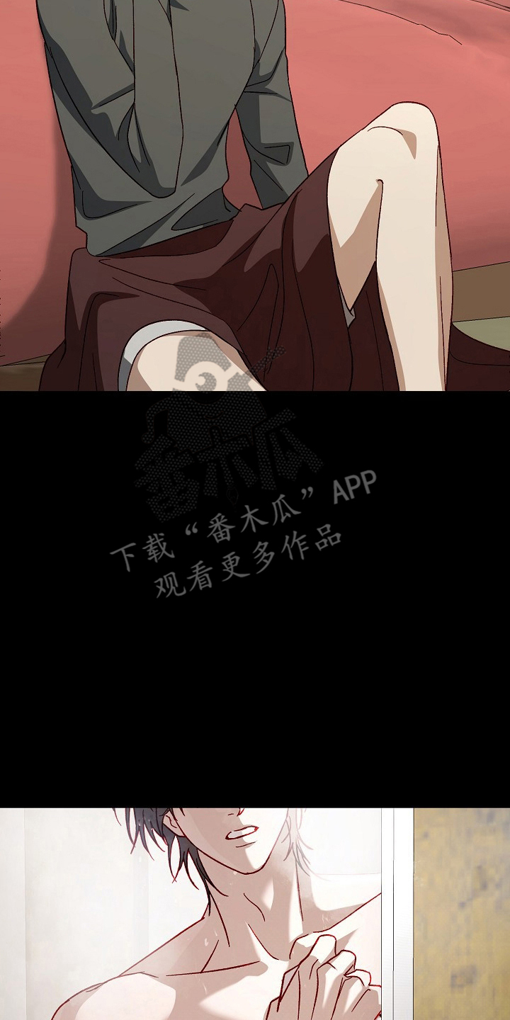 国民男友的秘密漫画,第12章：我就知道4图