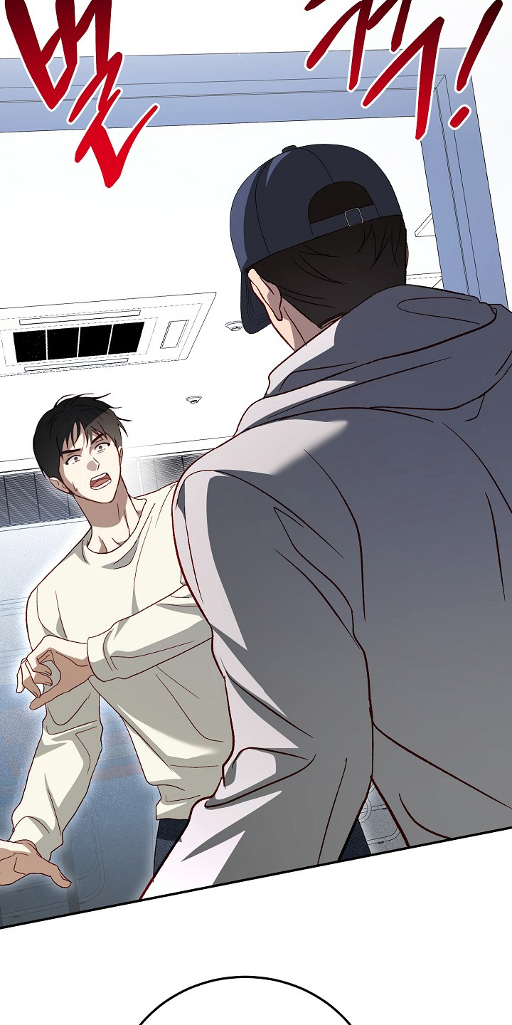 国民男友的秘密漫画,第20章：出大事3图