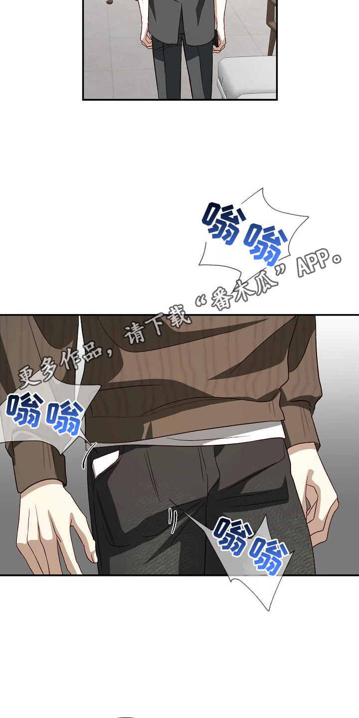 国民男友的秘密漫画,第23章：号码1图