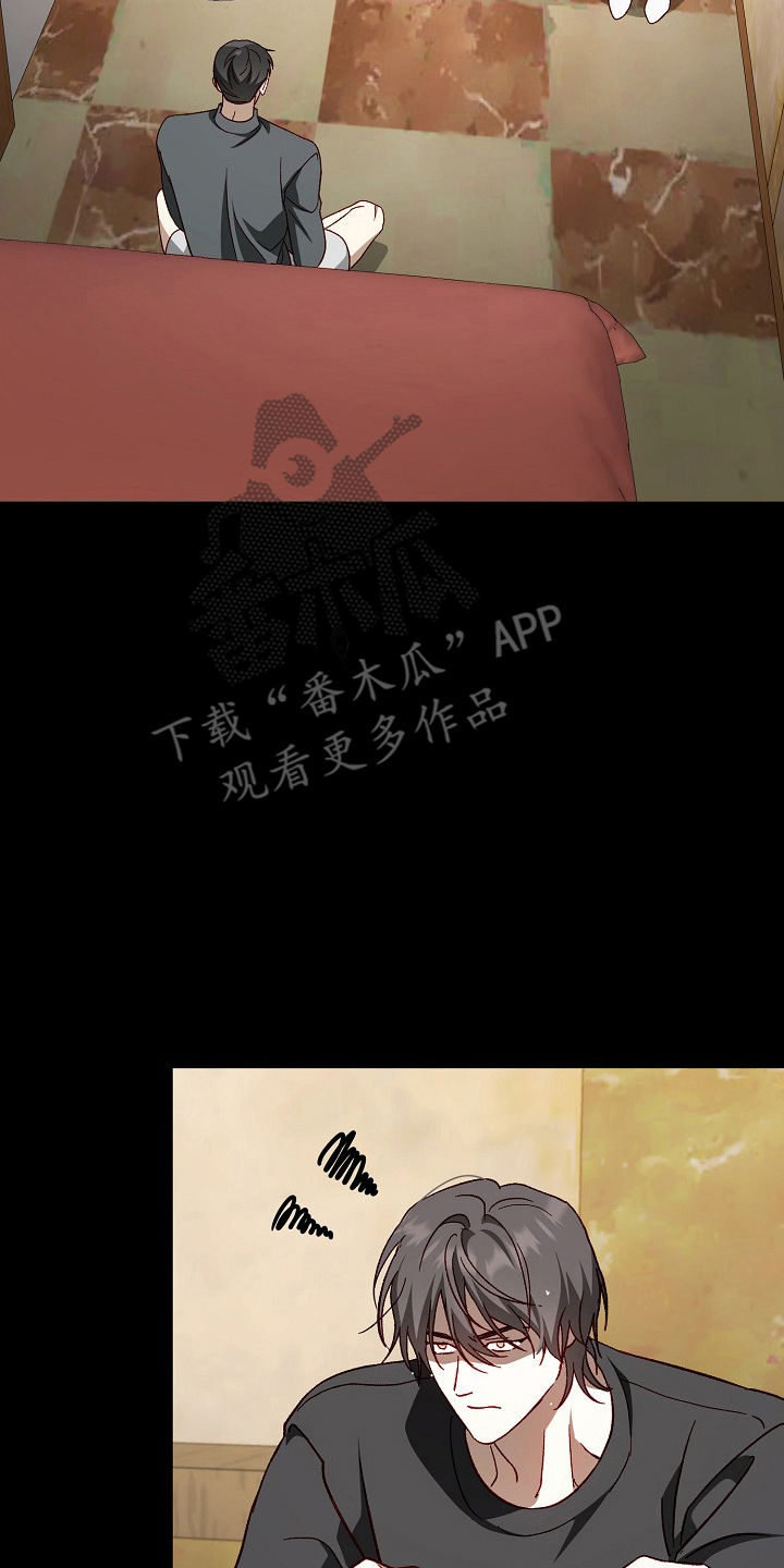 国民男友的秘密漫画,第13章：我不信1图