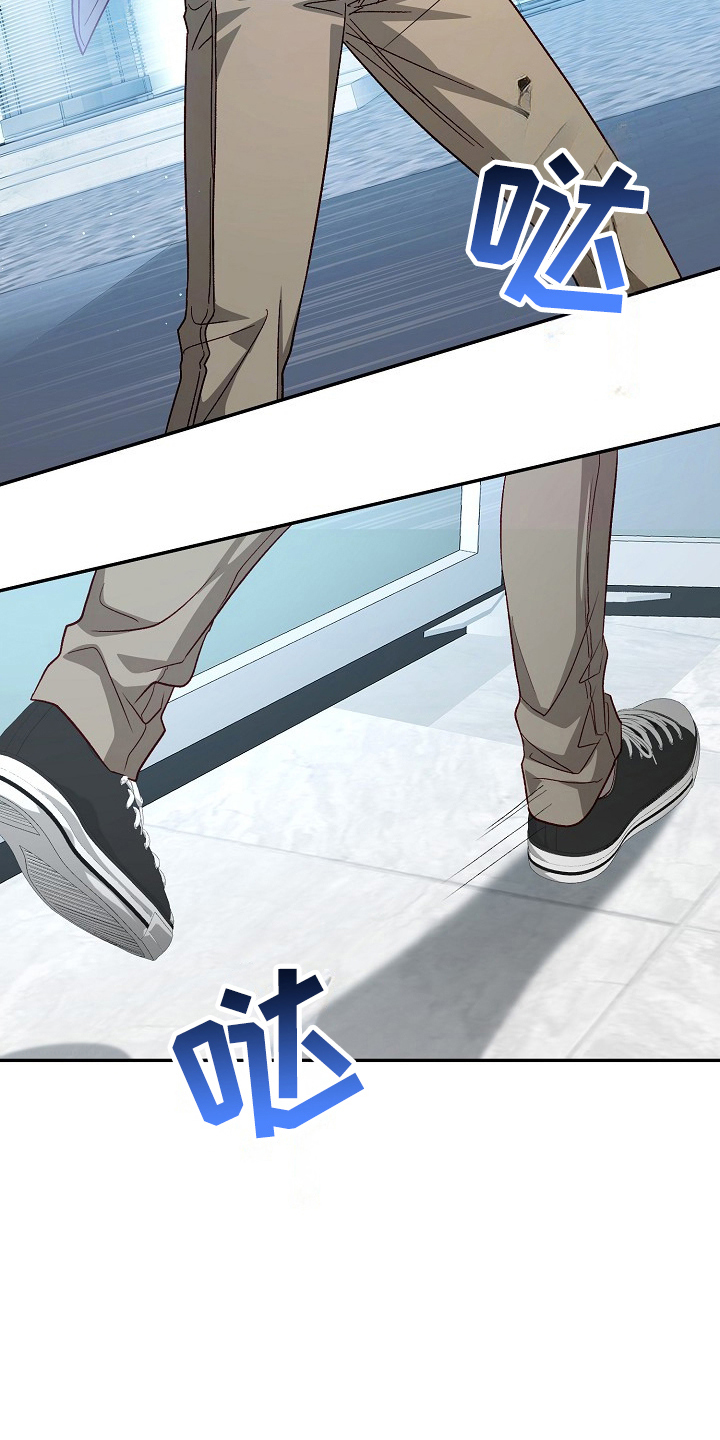 国民男友的秘密漫画,第2章：闯入2图